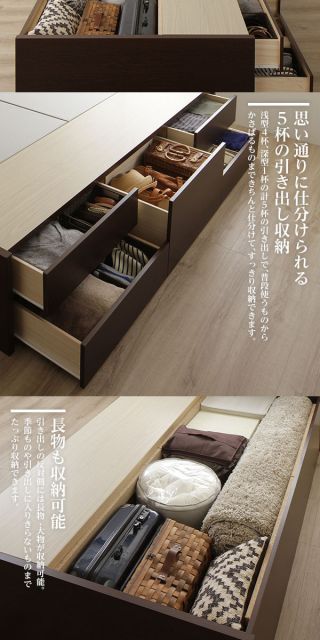 省スペース ヘッドボード 頑丈 大容量 BOX収納 ベッド セミシングルサイズ (フレームのみ) 日本製 低ホルムアルデヒドF 長尺物収納可 引き出し5杯 アイボリー【代引不可】 省スペース 頑丈 ベッド 組立設置 フラット 2コンセント