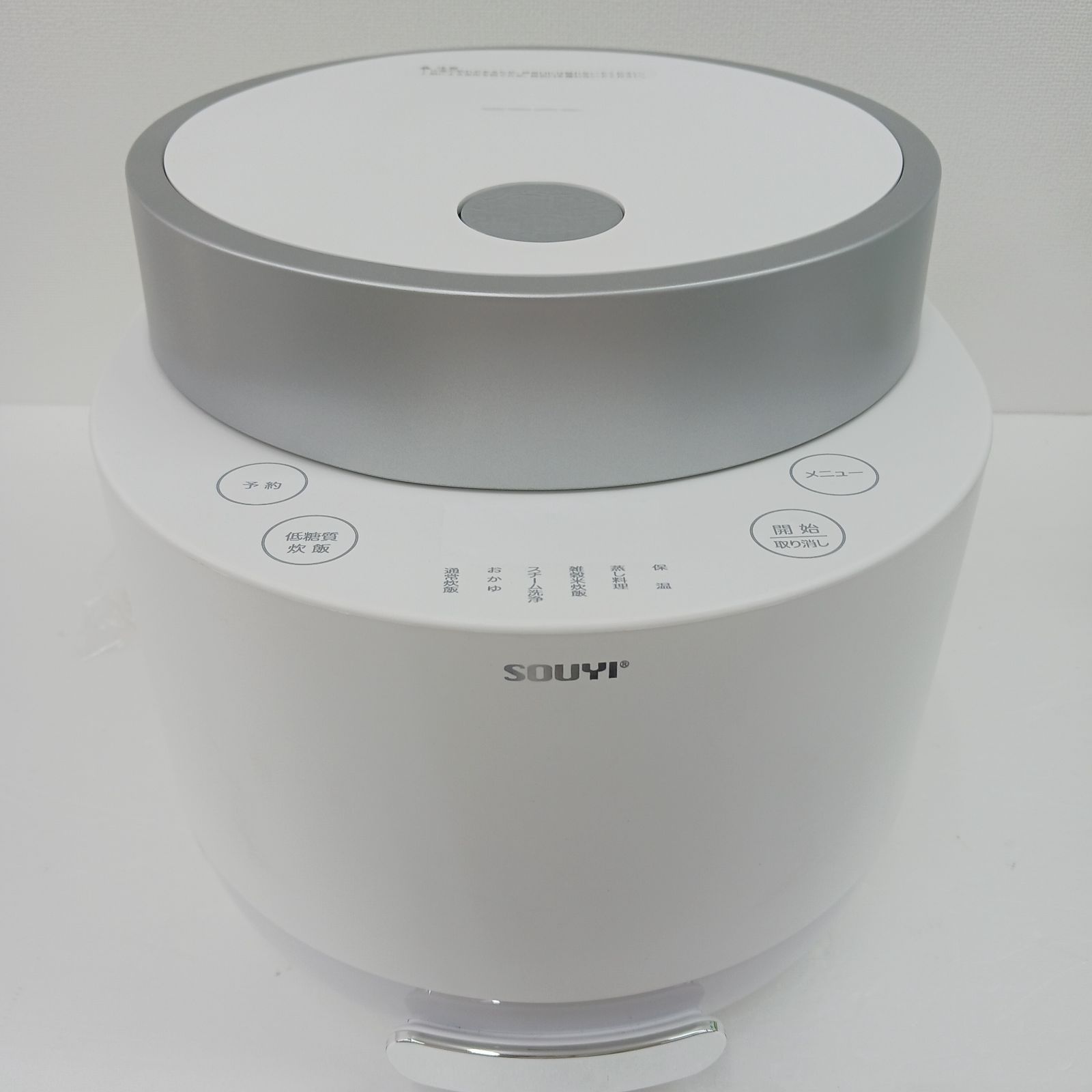 糖質カット 炊飯器ソウイ SOUYI 低糖質 低糖質ご飯 糖質オフ 展示商品】ソウイジャパン 糖質カット炊飯器（糖質カット炊きは