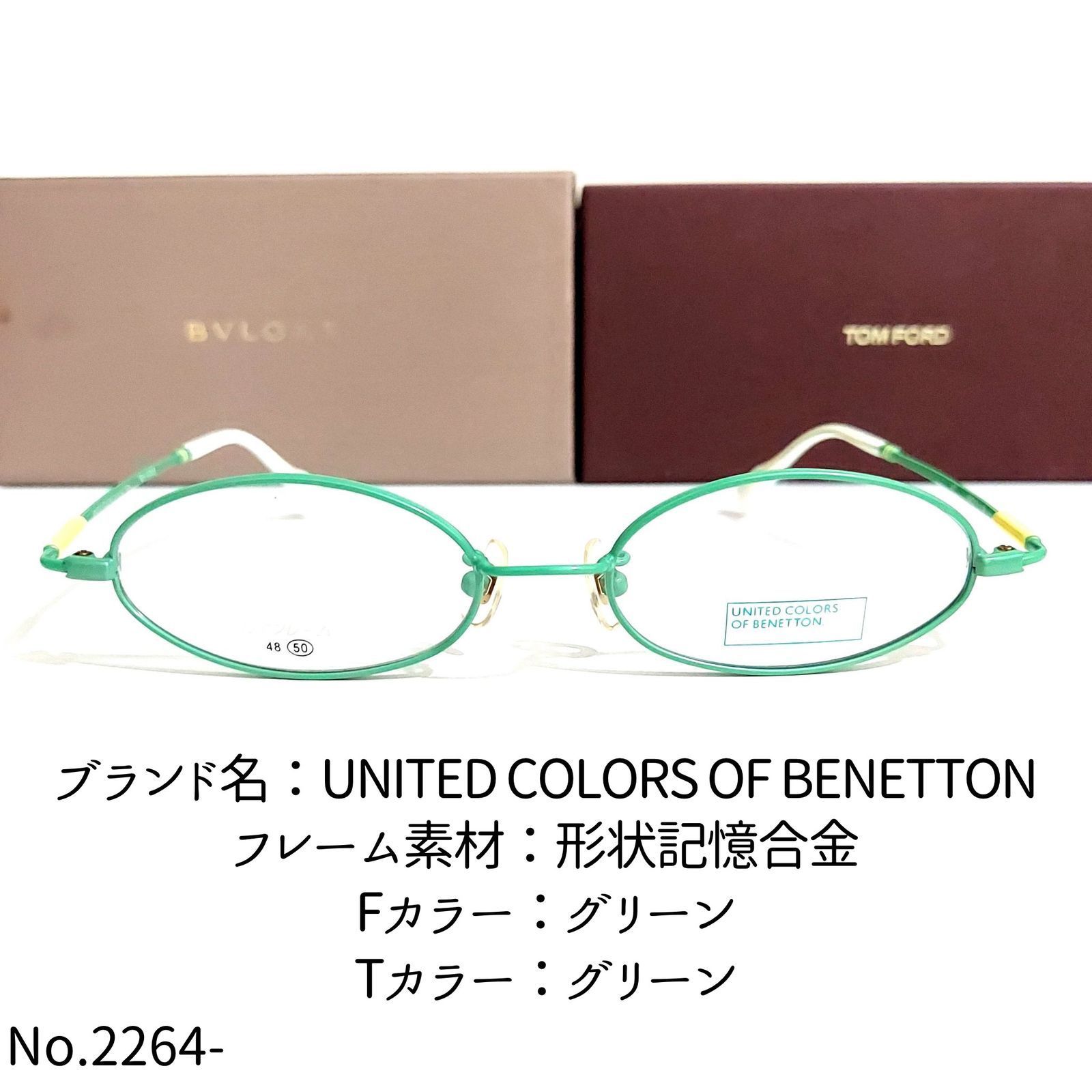 No.2264-メガネ BENETTON【フレームのみ価格】 - メルカリ