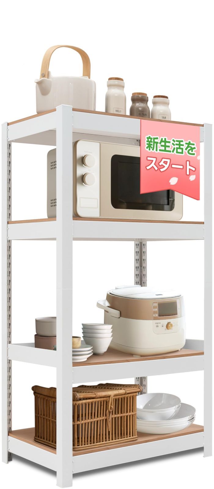 無印良品/良品計画 組み合わせてつかえる木製収納シェルフ