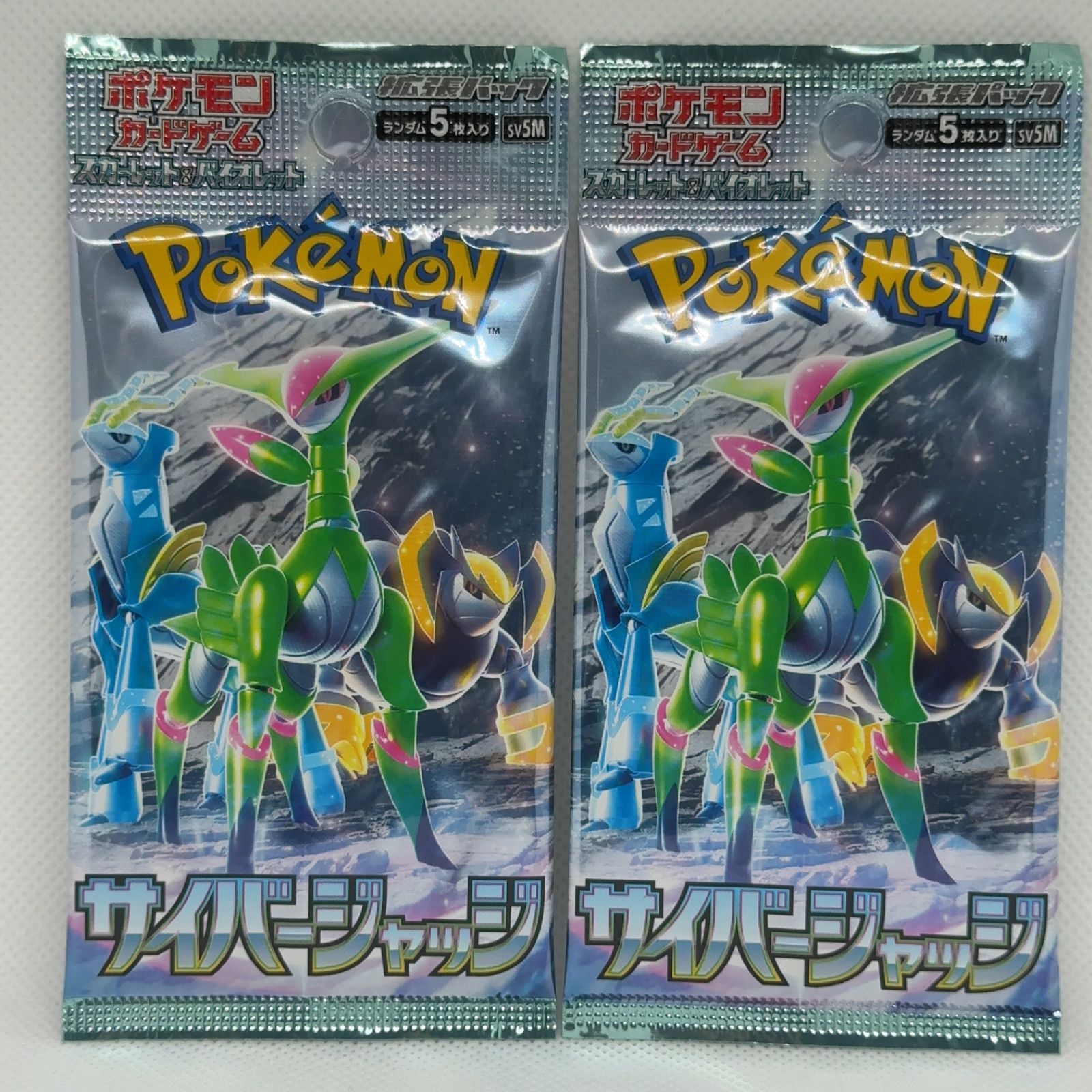 ポケモンカード ワイルドフォース サイバージャッジ シュリンク付き 各1box