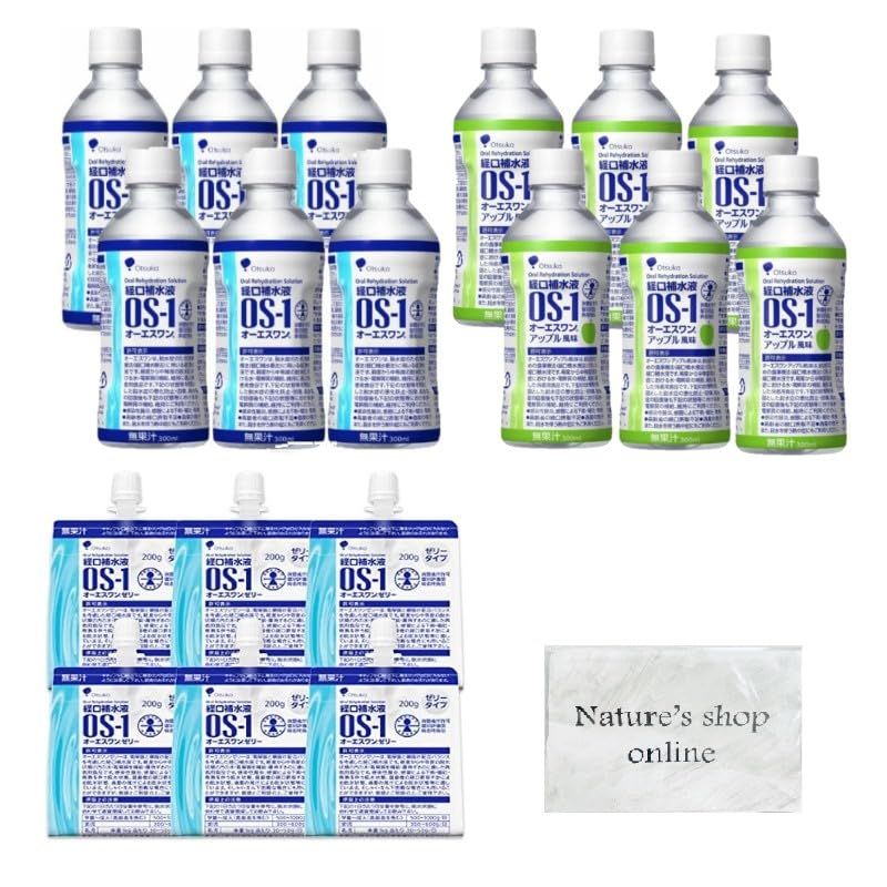大塚製薬 OS-1 経口補水液 300ml アップル風味 300ml ゼリー 200g 各6本 18本セット おまけ付き 