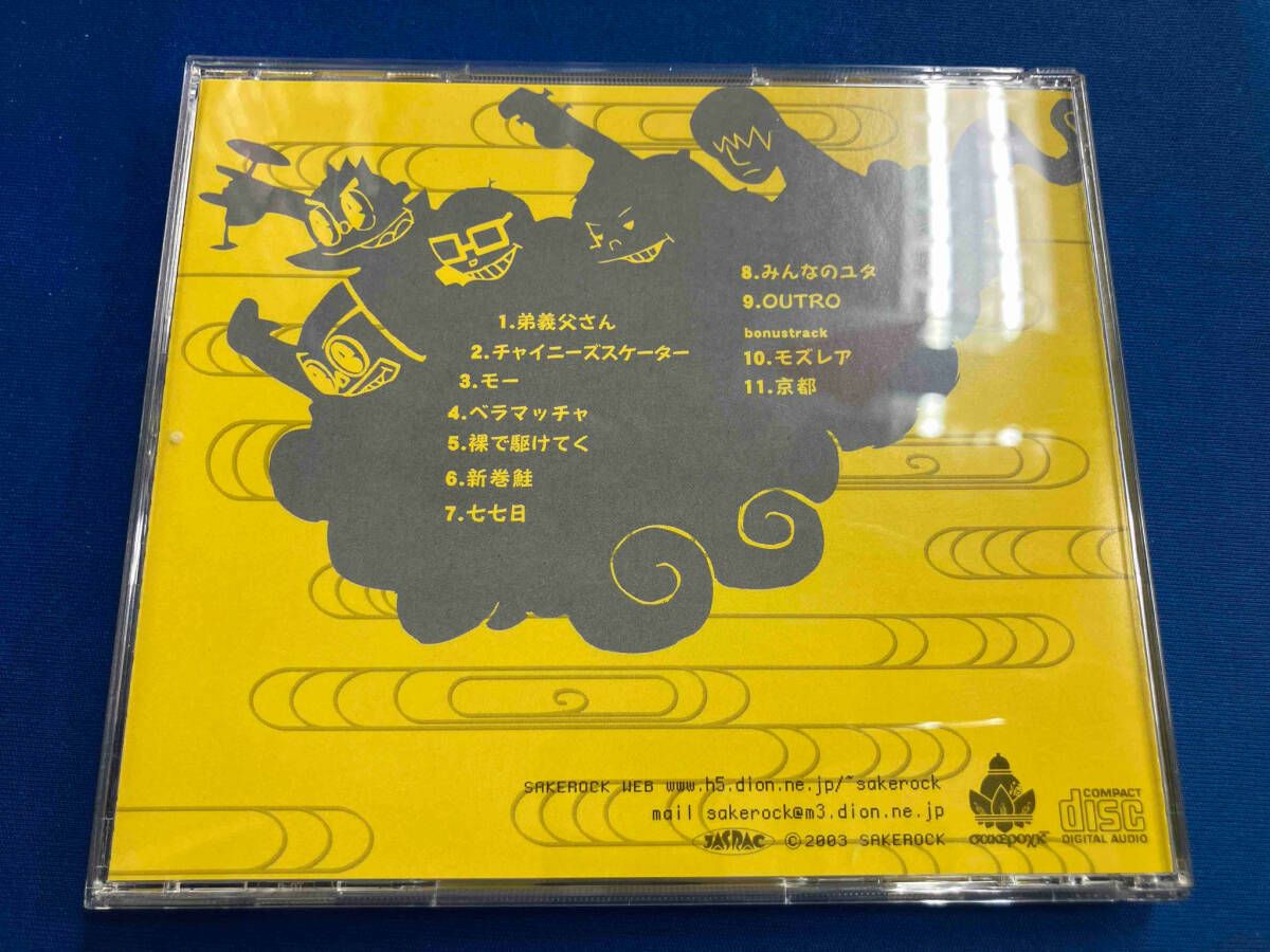 その他 SAKEROCK / YUTA CD YUTA - Amazon.com Music