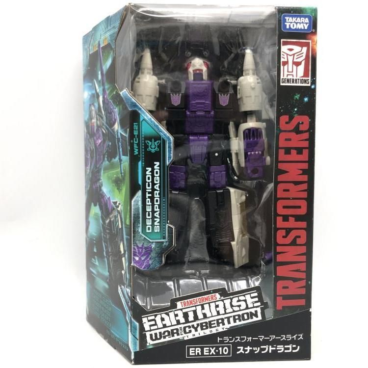 【中古】ER EX-10 スナップドラゴン[69]