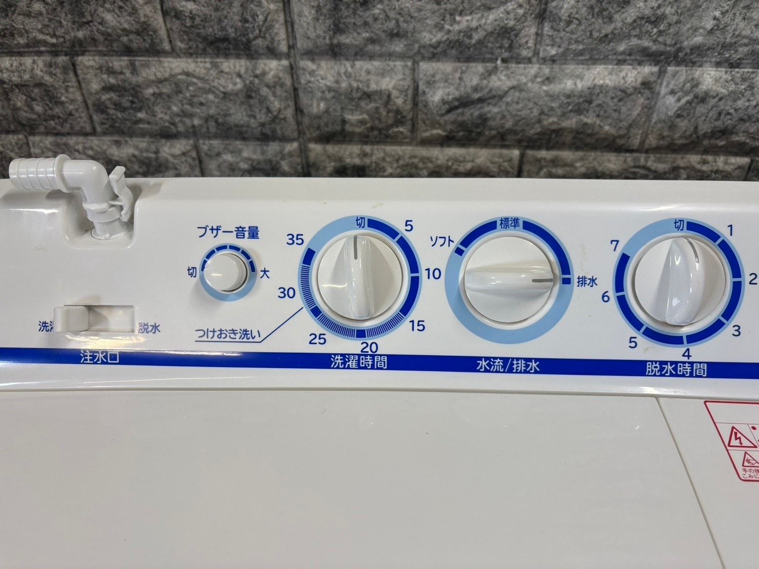 美品】大阪送料無料☆3か月保障付き☆洗濯機☆2019年☆日立☆5.5kg☆PS  