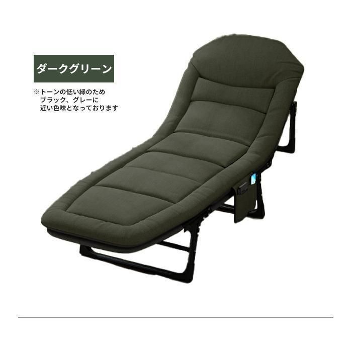 リクライニングチェア リクライニング