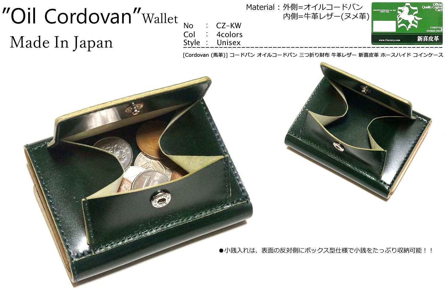 コインケース ミニウォレット