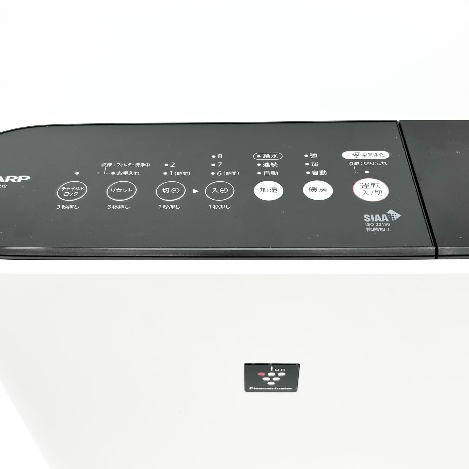 シャープ プラズマクラスター 加湿 セラミックファンヒーター HX-RK12-W ホワイト 暖房8 6 畳 加湿18 11 畳 大風量 ○1168