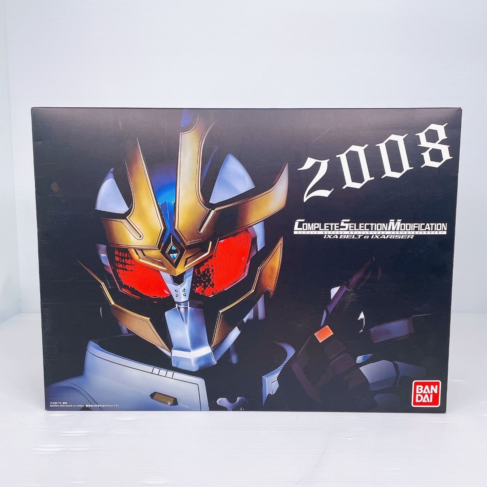 完品】コンプリート セレクション モディフィケーション イクサベルト