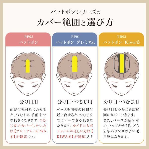 ❦ピンなしパットポンプレミアム 40％OFF色が合えばお買い得