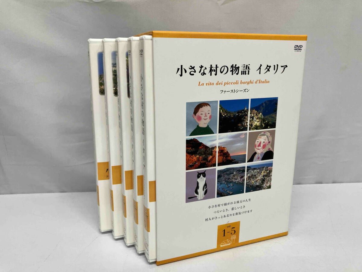 DVD 小さな村の物語 イタリア ファーストシーズンDVD-BOX