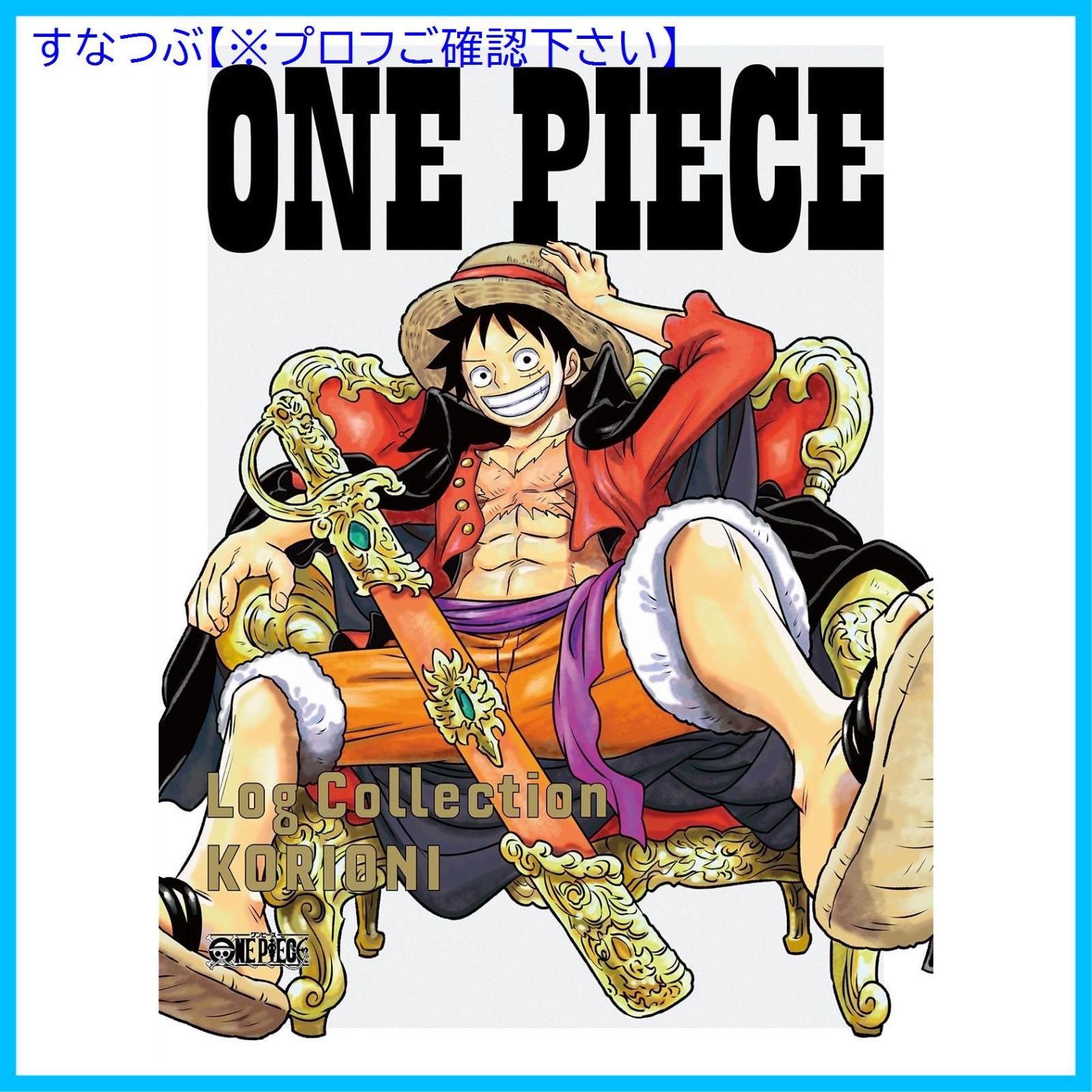 新品未開封】ONE PIECE Log Collection “KORIONI” [DVD] 形式: DVD - メルカリ