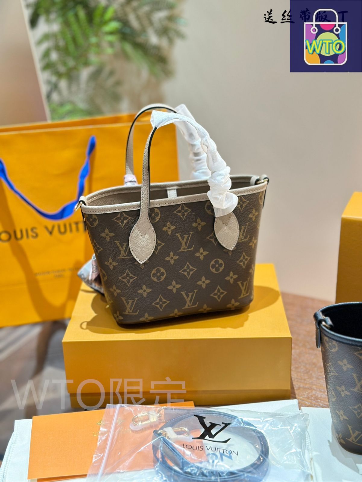 今日特価】LV ルイヴィトン ネヴァーフル BB シリーズ 反転可能