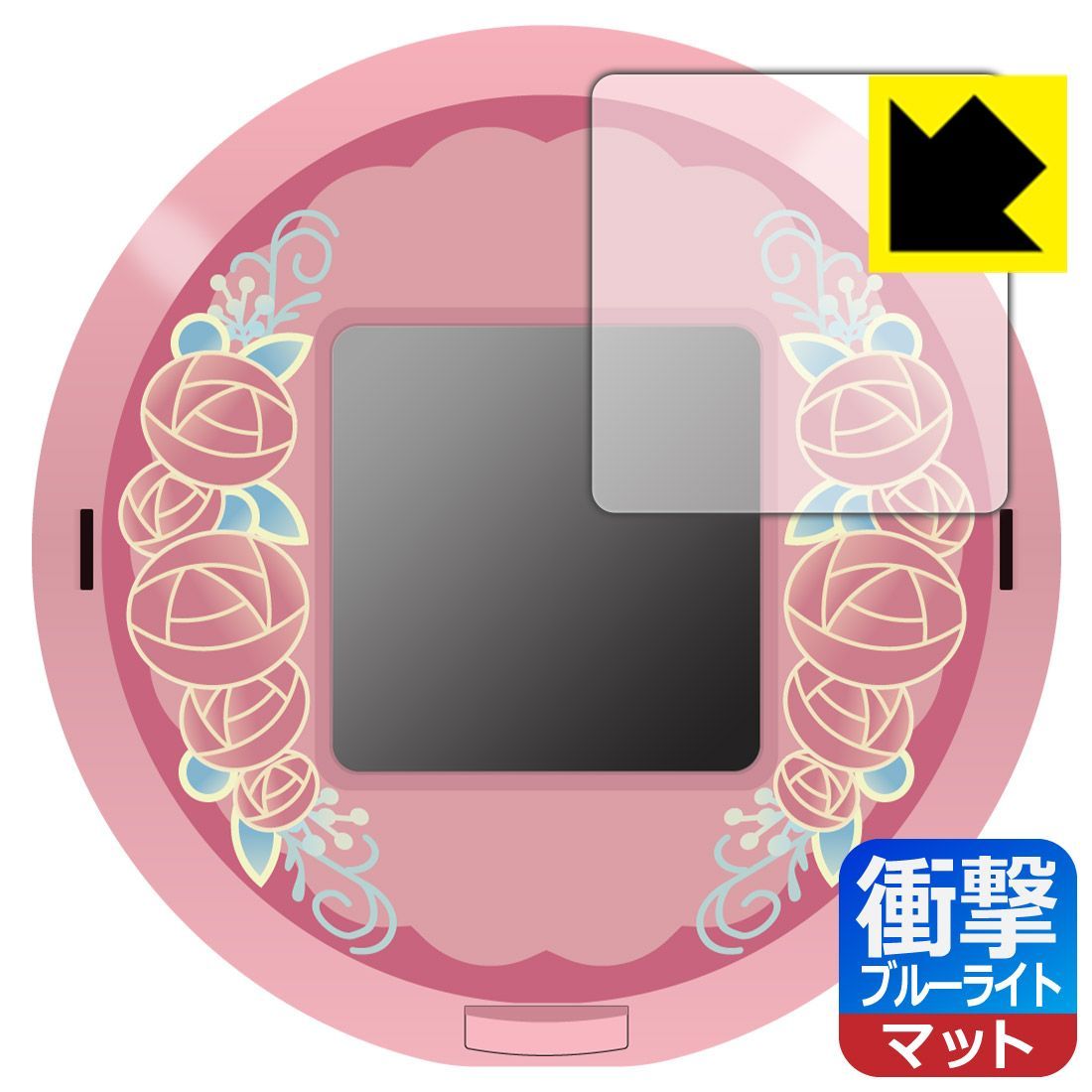 PDA工房 キャラクタッチ！シリーズ 対応 衝撃吸収[ブルーライトカット