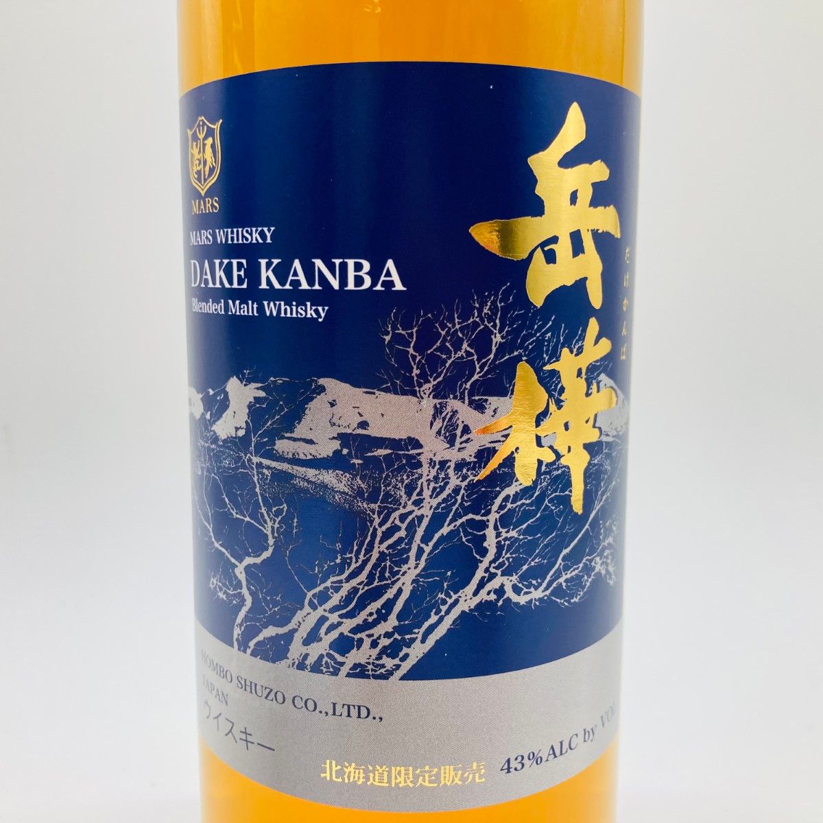 【未開栓・箱付】マルスウイスキー岳樺 ブランデー樽仕上げ 700ml 3本セット 限定！マルスウイスキー 岳樺ブランデー樽仕上げ ◎◎【北海道内限定