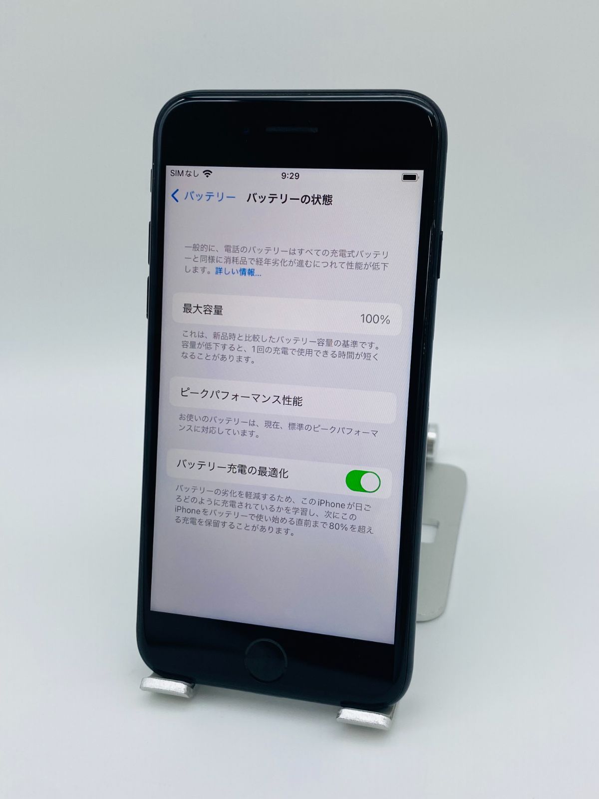 iPhone7 128GB ジェットブラックシムフリー/新品バッテリー100%/新品おまけ多数 7-180