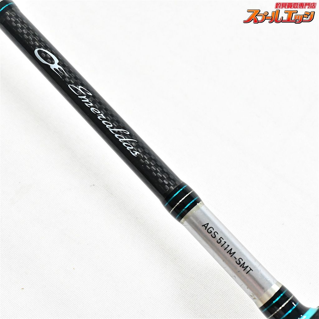 DAIWA ダイワ AGS ガイド セット エメラルダス EX AGS ダイワ エメラルダス EX AGS 84.5M-T / エギングロッド