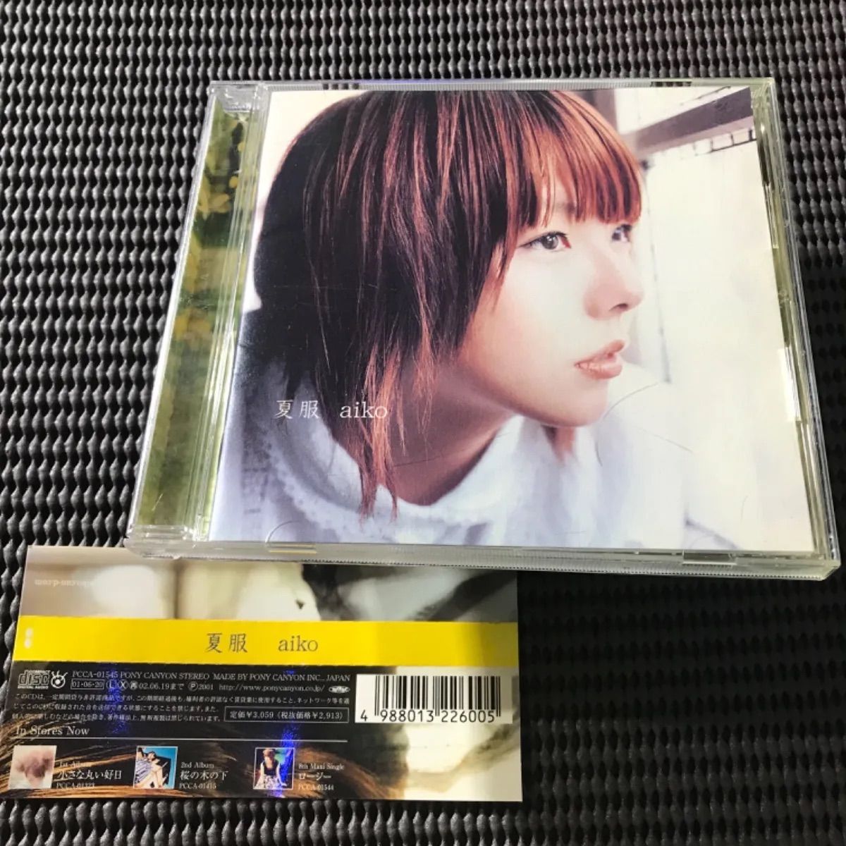 aiko CD 3セット  『夏服」 🔴『花風』🔵 『秘密』 - メルカリ