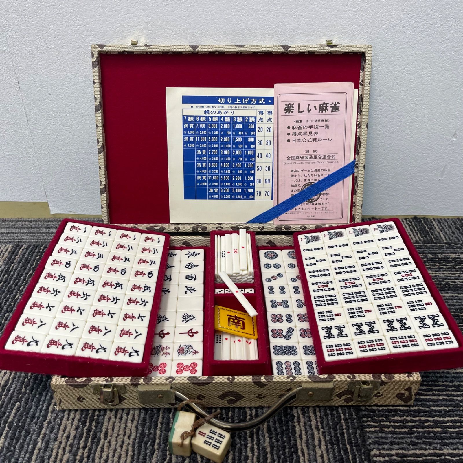 麻雀セット 136枚牌 NPA】麻雀セット 136枚牌 - メルカリ