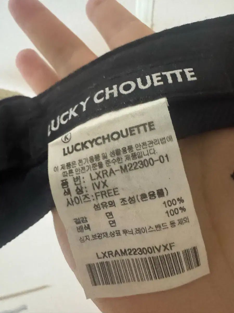 ストラップ サンキャップ