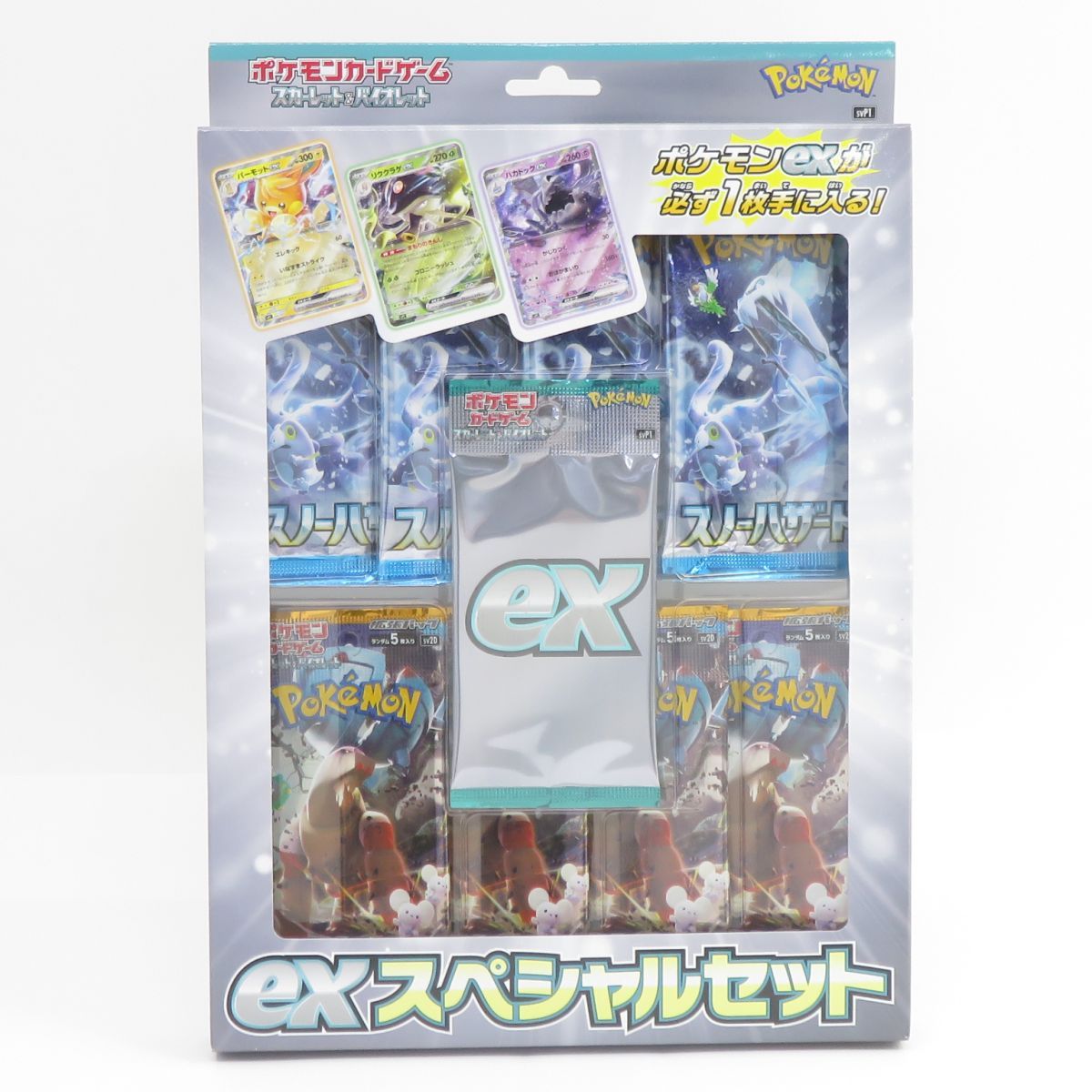 未開封】ポケモンカードゲーム スカーレット＆バイオレット ex