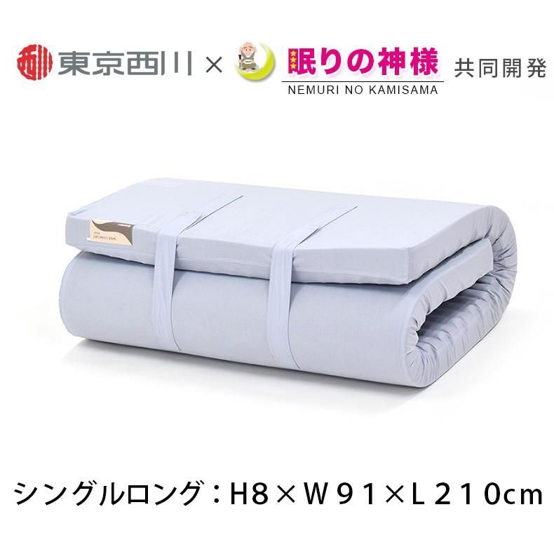 敷き布団 ウェーブコンフォート