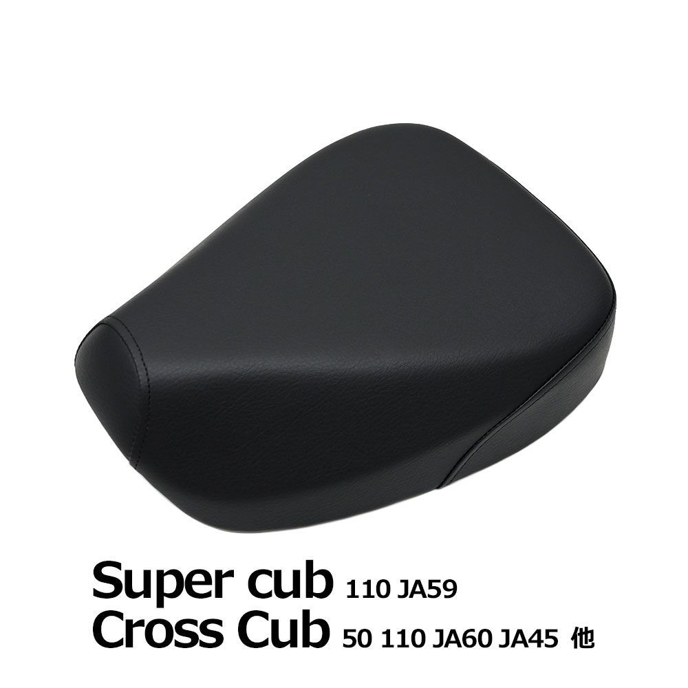 スーパーカブ 50 110 スーパーカブプロ 50 110 クロスカブ 50 110