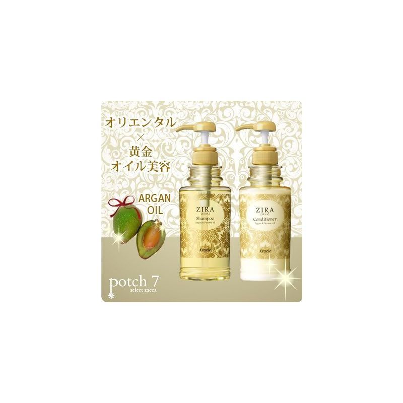 クラシエ ジーラ シャンプー＆コンディショナーセット 470mL
