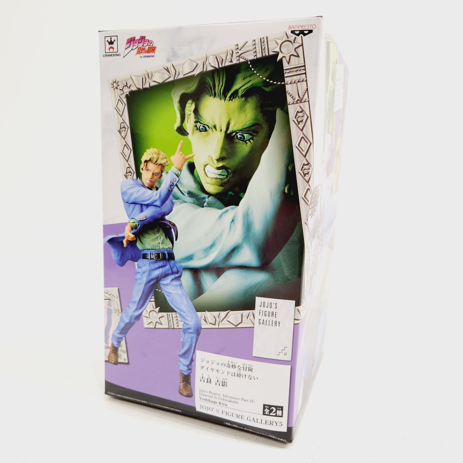 小牧店】未開封 JOJO'S FIGURE GALLERY 5 吉良吉影 ジョジョの