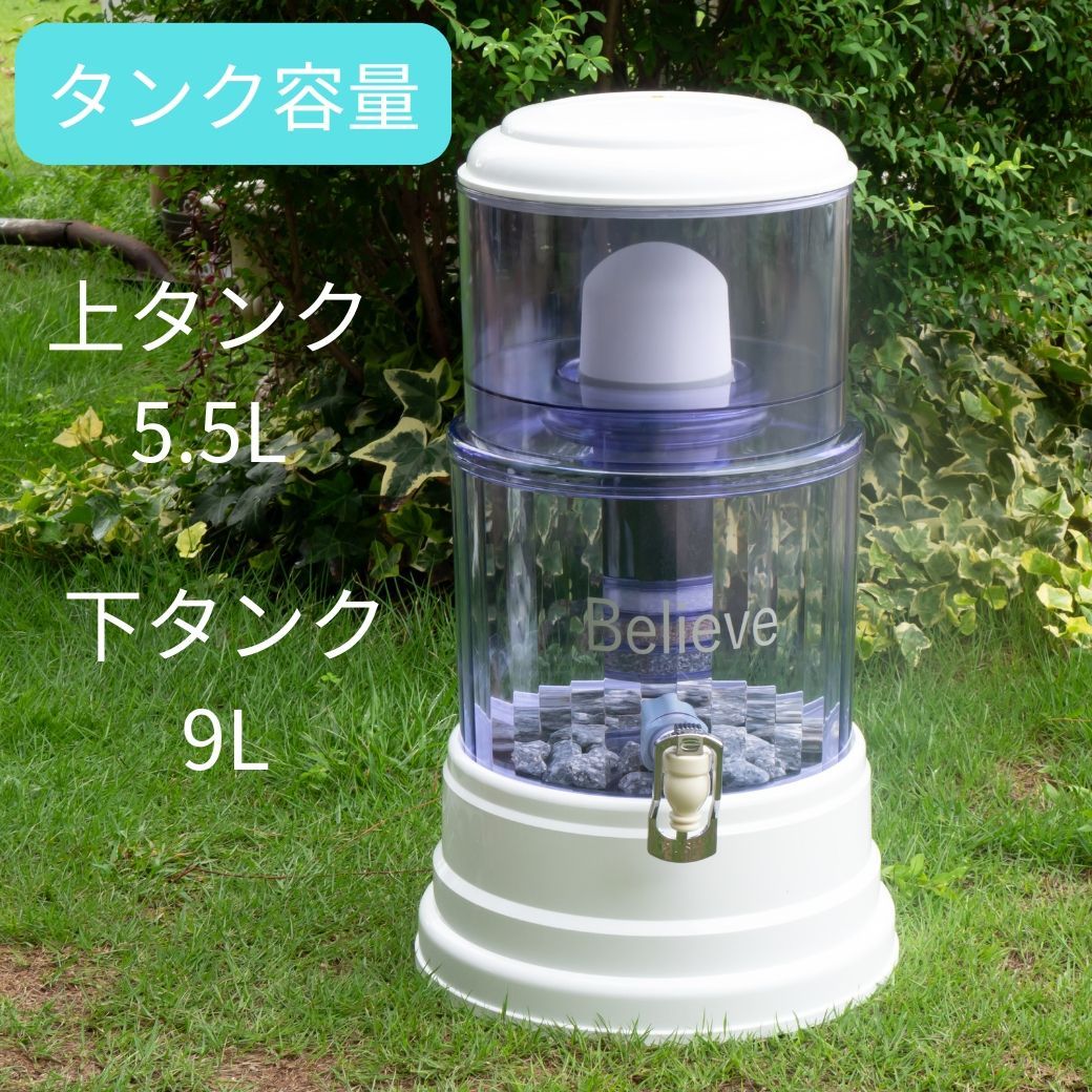 i-Spring ミネラルウォーターシステム 浄水器としてだけでなく