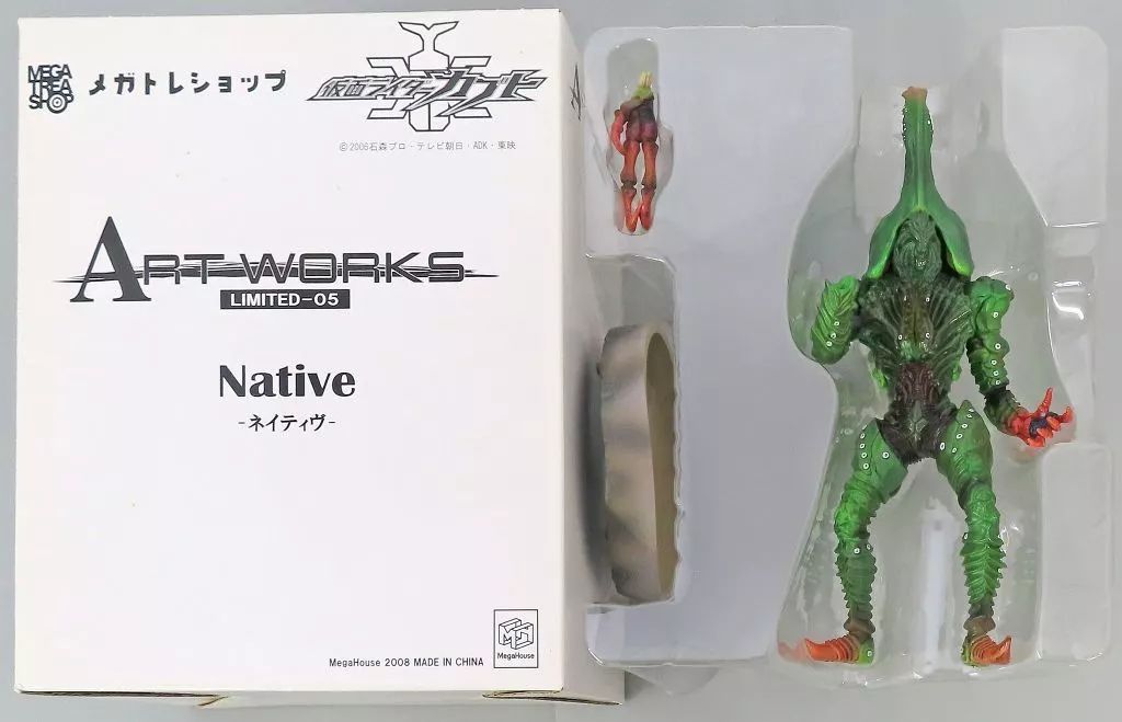 中古】フィギュア ネイティヴ(ネイティブワーム) アートワーク