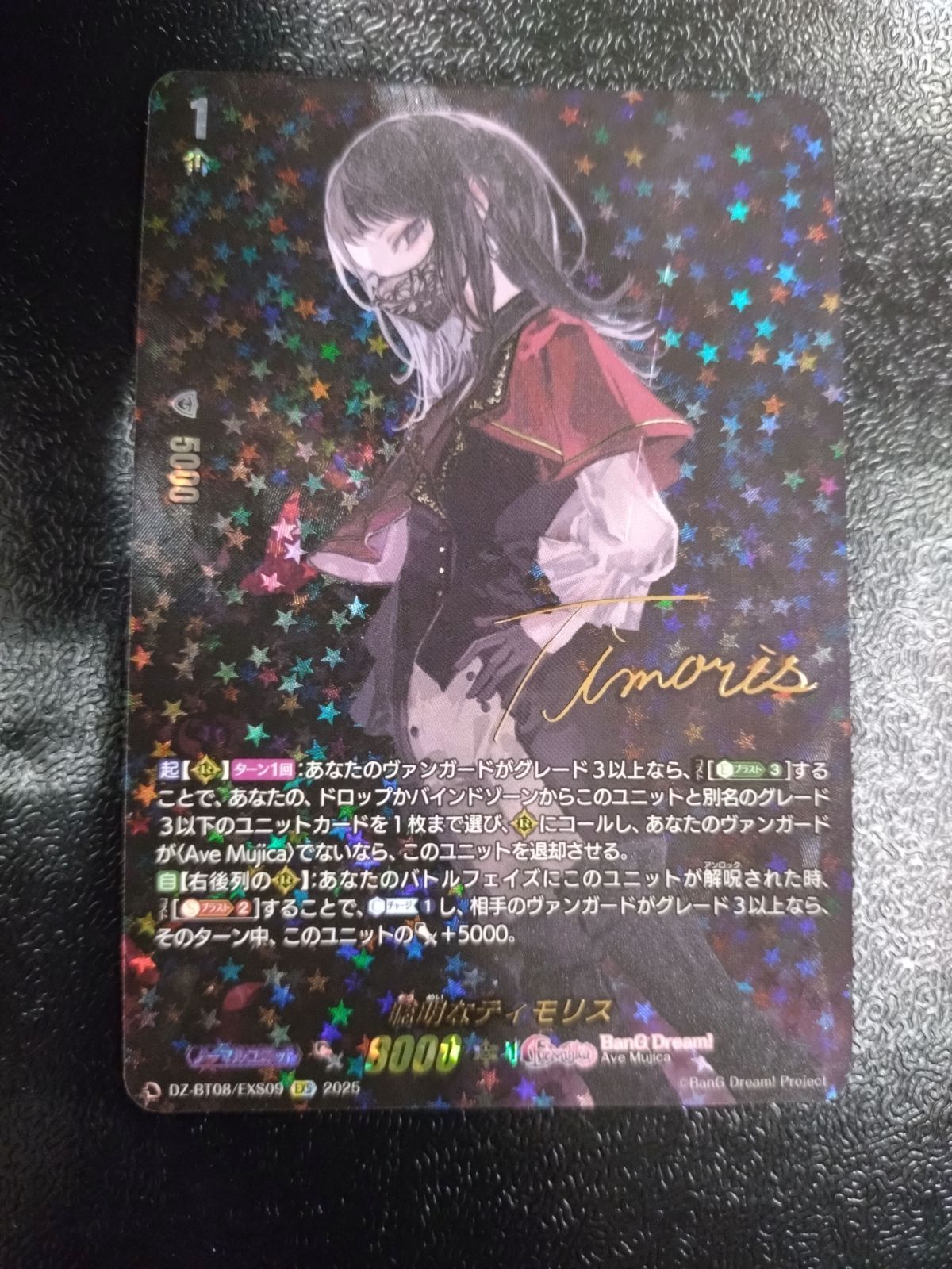 ○ ヴァンガード 聡明なティモリス EXS 聡明なティモリス EXS Amazon