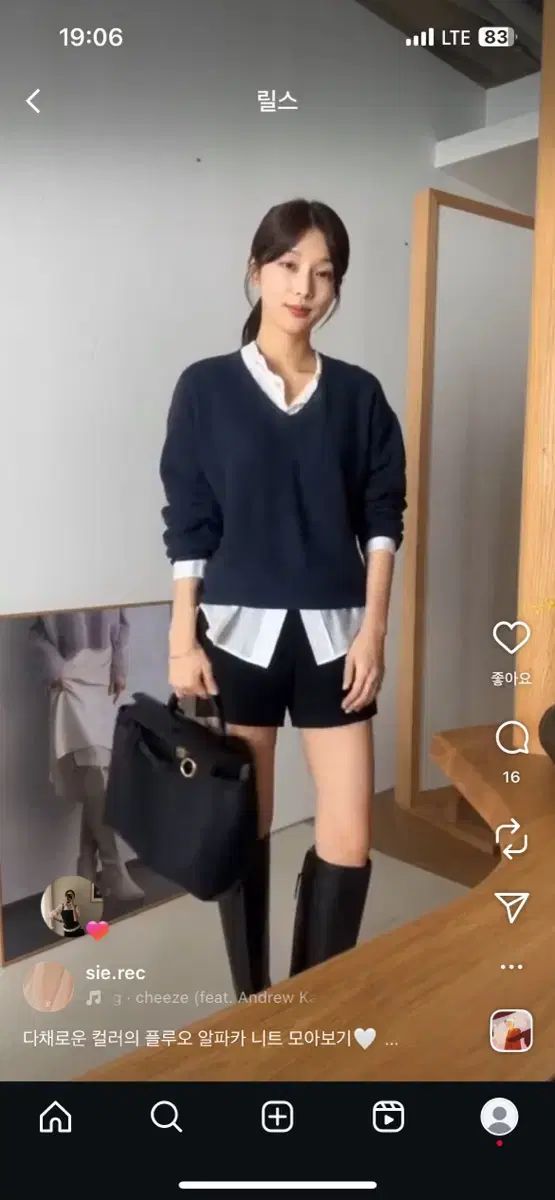SIE シエ イヴ ウール ハーフ パンツ