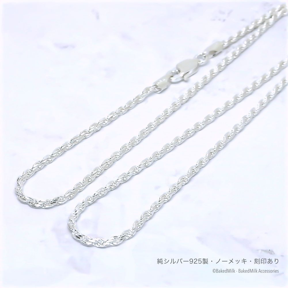 超安い 幅2.2mm50㎝ シルバー925 フレンチロープ ネックレス チェーン