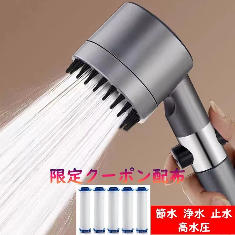 シャワーヘッドナノバブル節水 低水圧用 水圧強いウルトラ