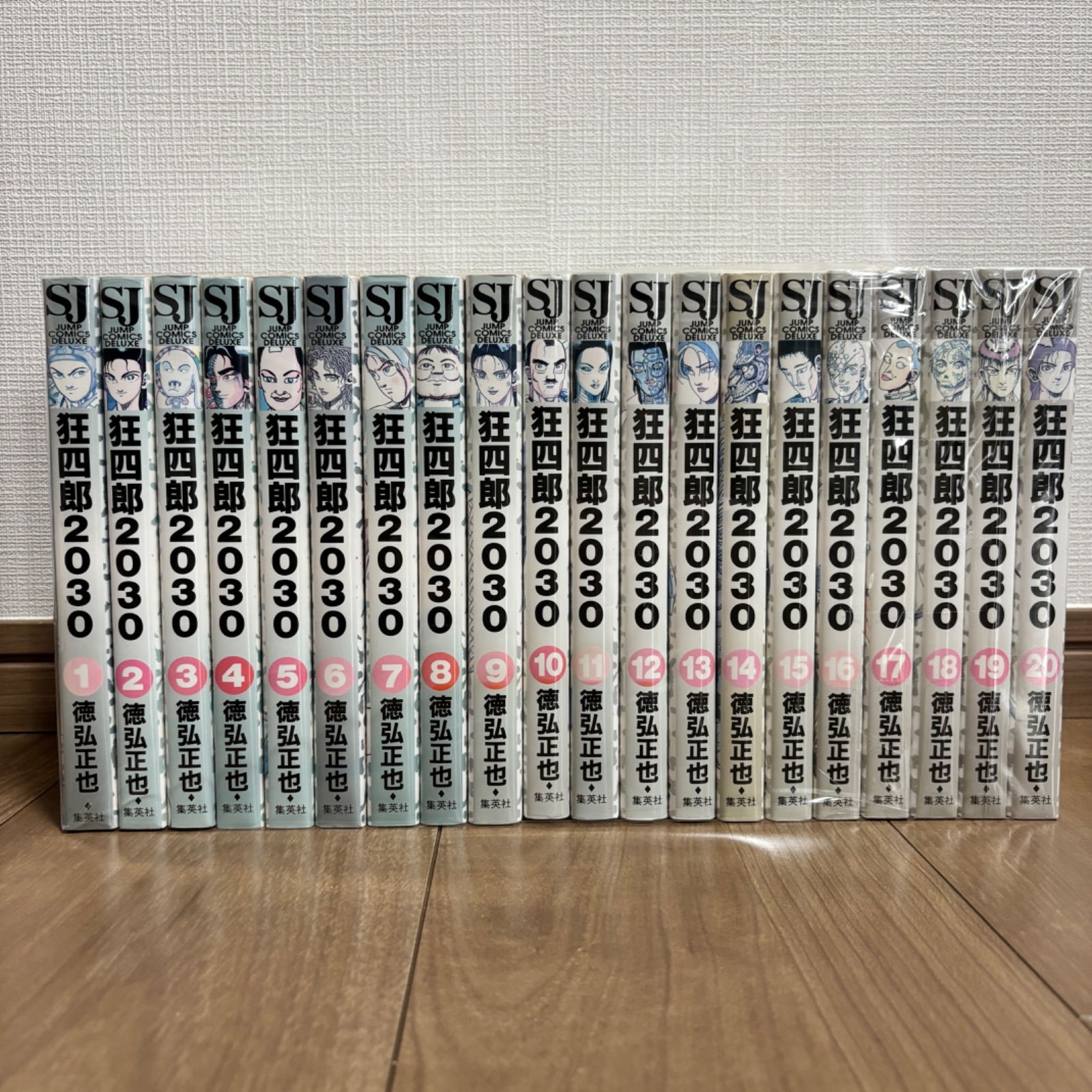狂四郎2030 全巻セット Amazon.co.jp: 狂四郎2030 ジャンプリミックス版 全巻 全10巻