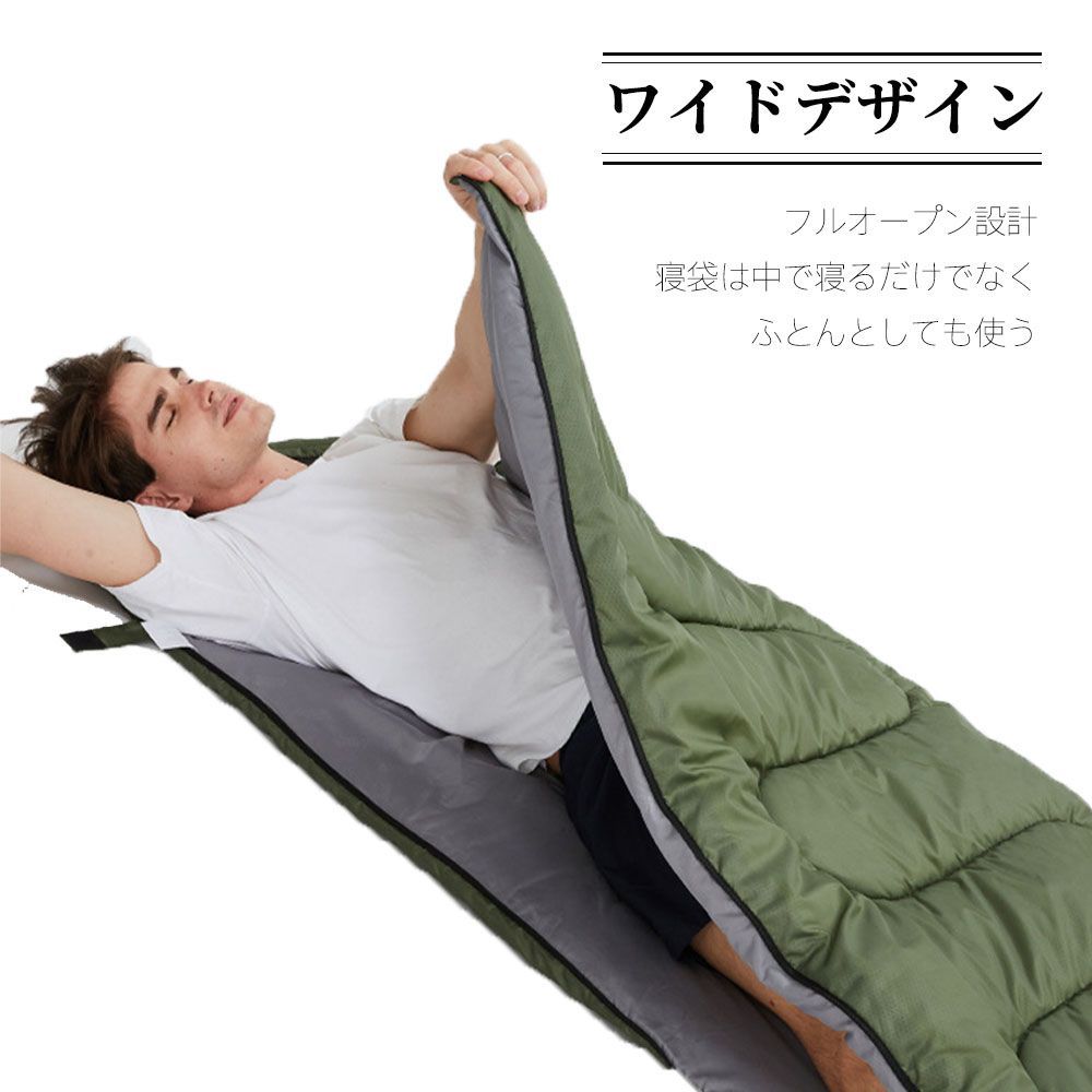 3個 ワイドサイズ 寝袋 シュラフ 封筒型 抗菌仕様 車中泊 防災 -15℃ 黒