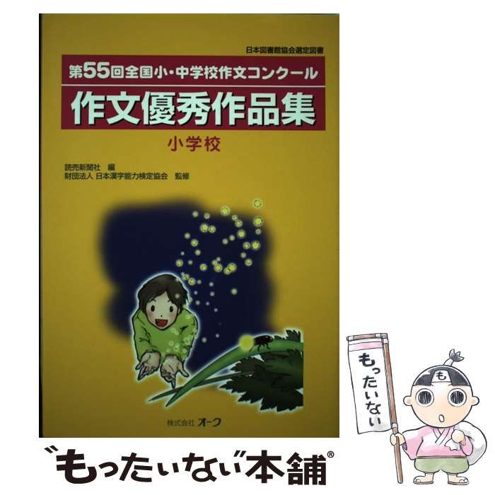 中古】森山大道 10点セット 写真集 特集 関連書籍 初版 まとめ 【中古