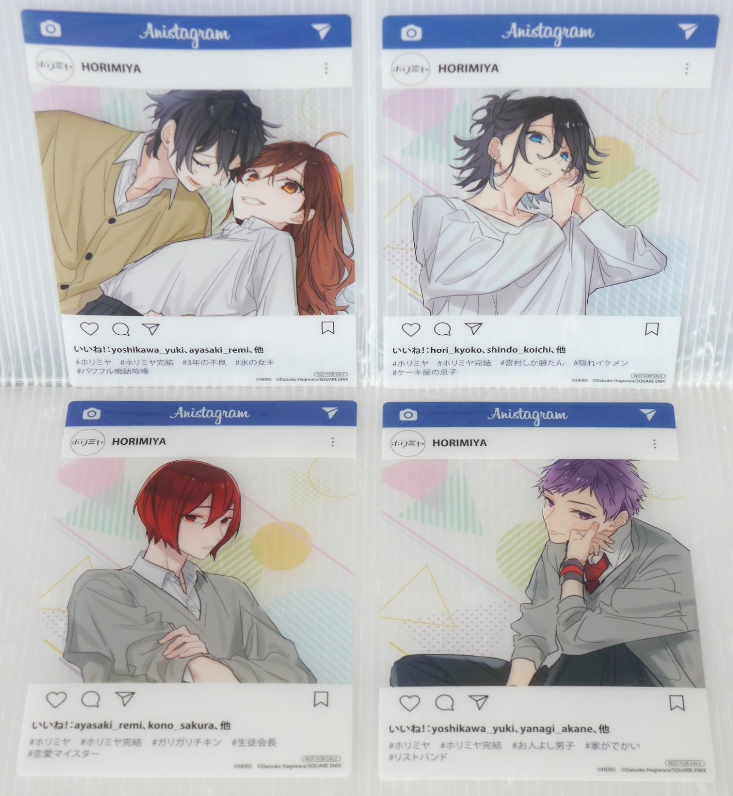 ホリミヤ アニメイトフェア 特典 SNS風クリアカード 9種セット