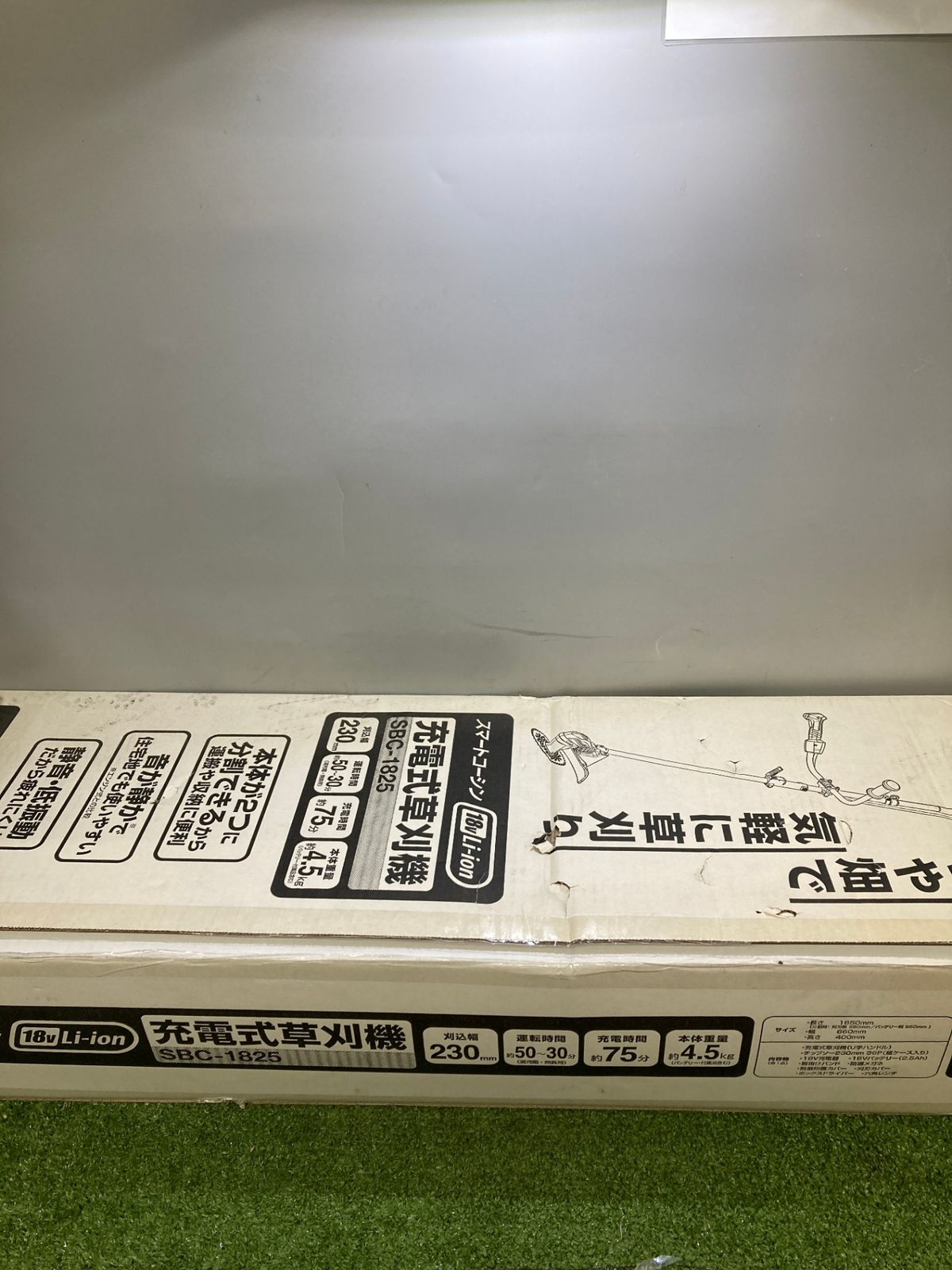 未使用品】【0921】☆KOSHIN 18充電式電動草刈機 SBC-1825-AAA-3 IT4R97ET651S - メルカリ