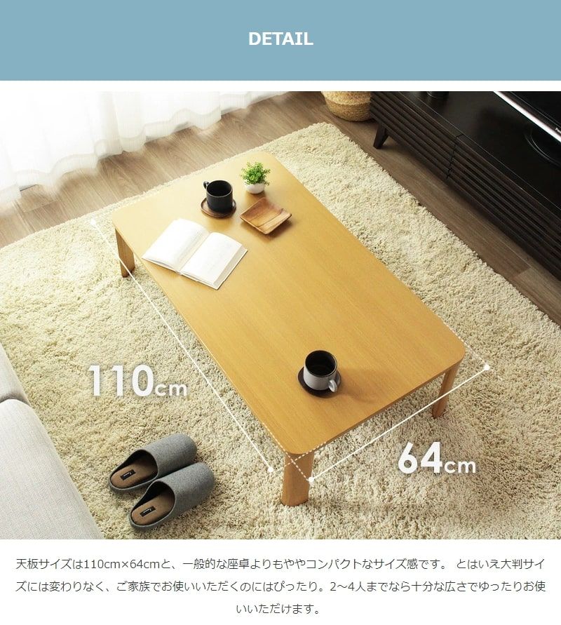 折りたたみテーブル