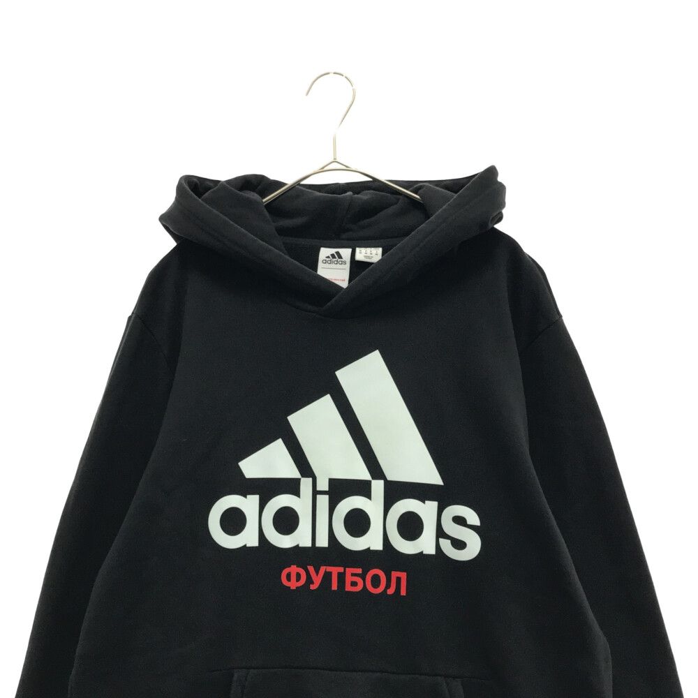 ゴーシャラブチンスキー　adidas gosharubchinkiy パーカー Gosha Rubchinskiy (ゴーシャラブチンスキー) 17AW ×adidas