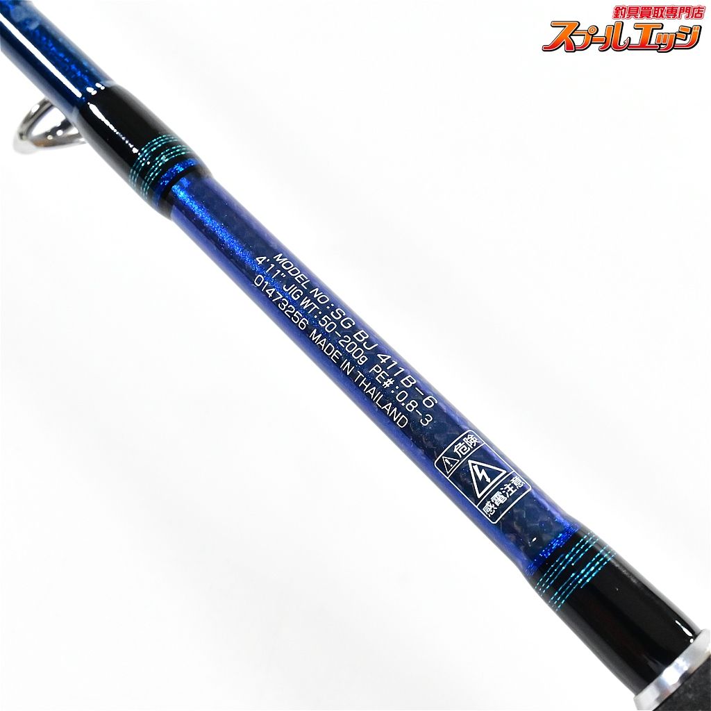 ベイジギング DAIWA