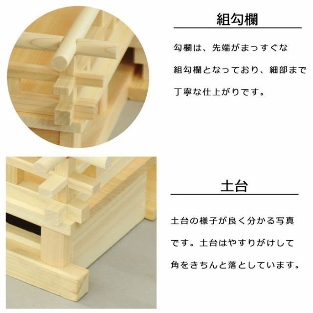 高さ42cm お札立て