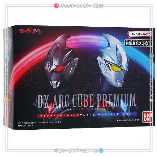 bn:0] 【未開封】 DXアークキューブPremium ウルトラマンアーク