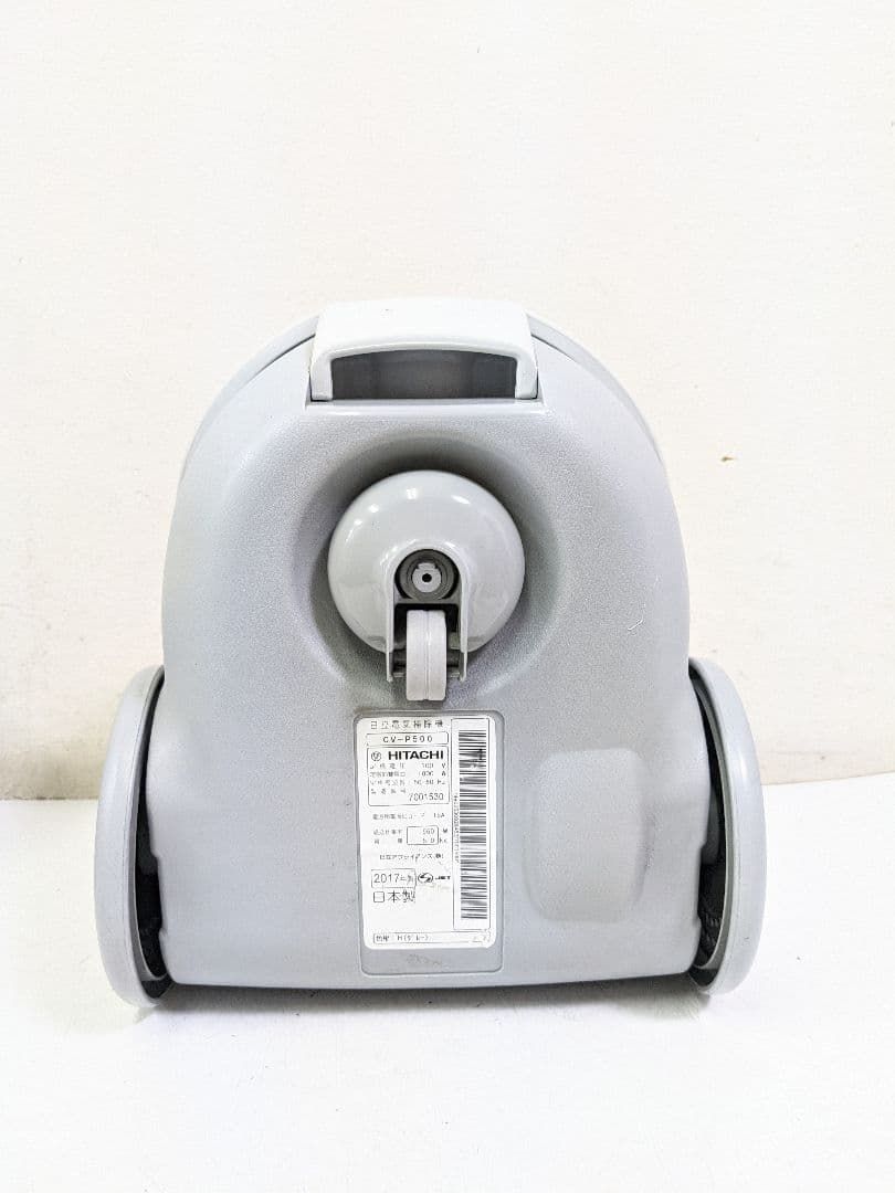 日立 掃除機 紙パック式 CV－P500H(グレー) 日立 掃除機 紙