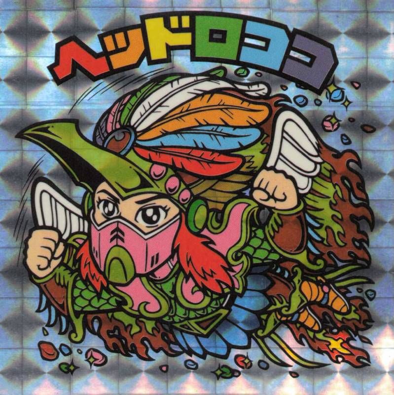 専用☆ヘッドロココ飛翔☆ Amazon.co.jp: 飛翔 ヘッドロココ最終武装形態 旧ビックリマン