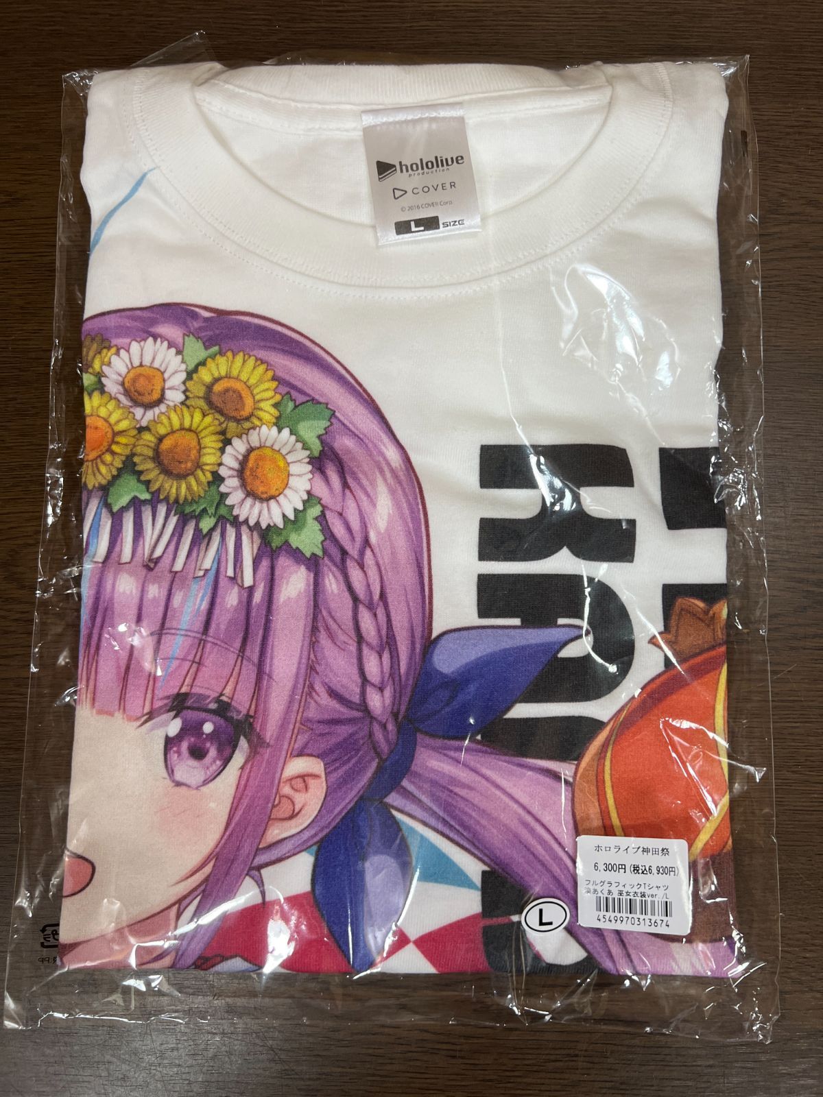ホロライブ 神田祭 フルグラフィックTシャツ 湊あくあ 巫女衣装ver 
