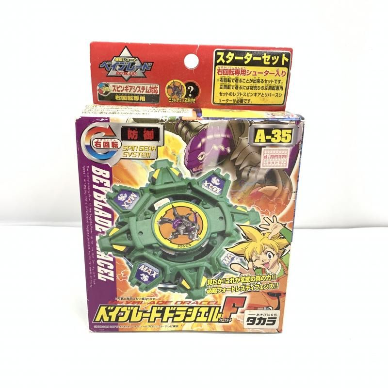 ベイブレード ドライガーF 限定 未開封 TAKARA(タカラ) / 未開封