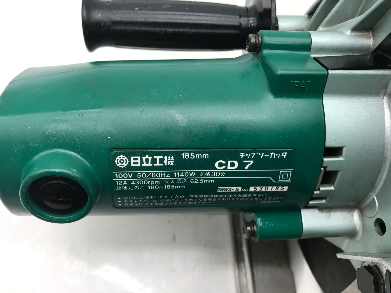 口コミで話題 ♥に近い HITACHI|日立工機 185mmチップソーカッター CD7 ITQIK76PZ703 エコツール小牧インター店 M02